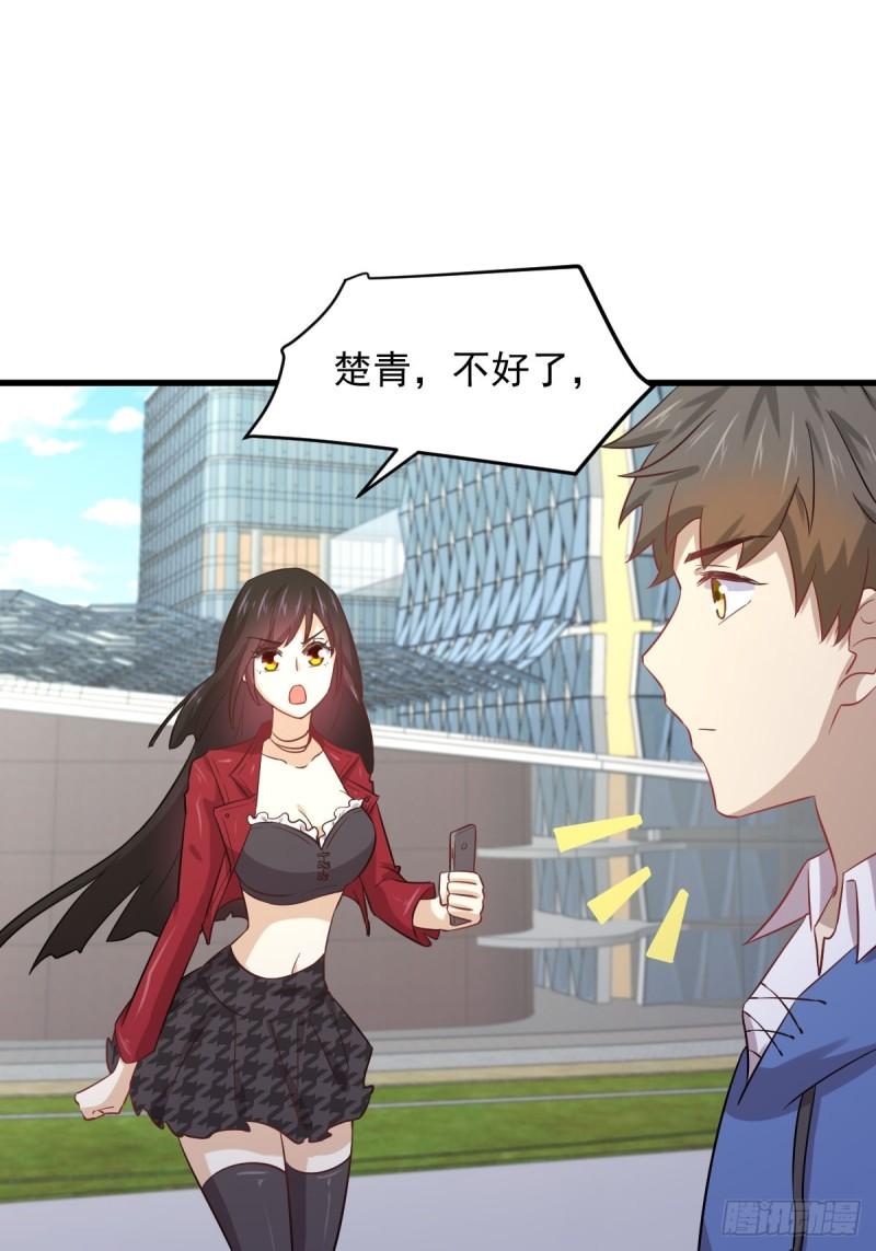 第114话 再次见邢烈12