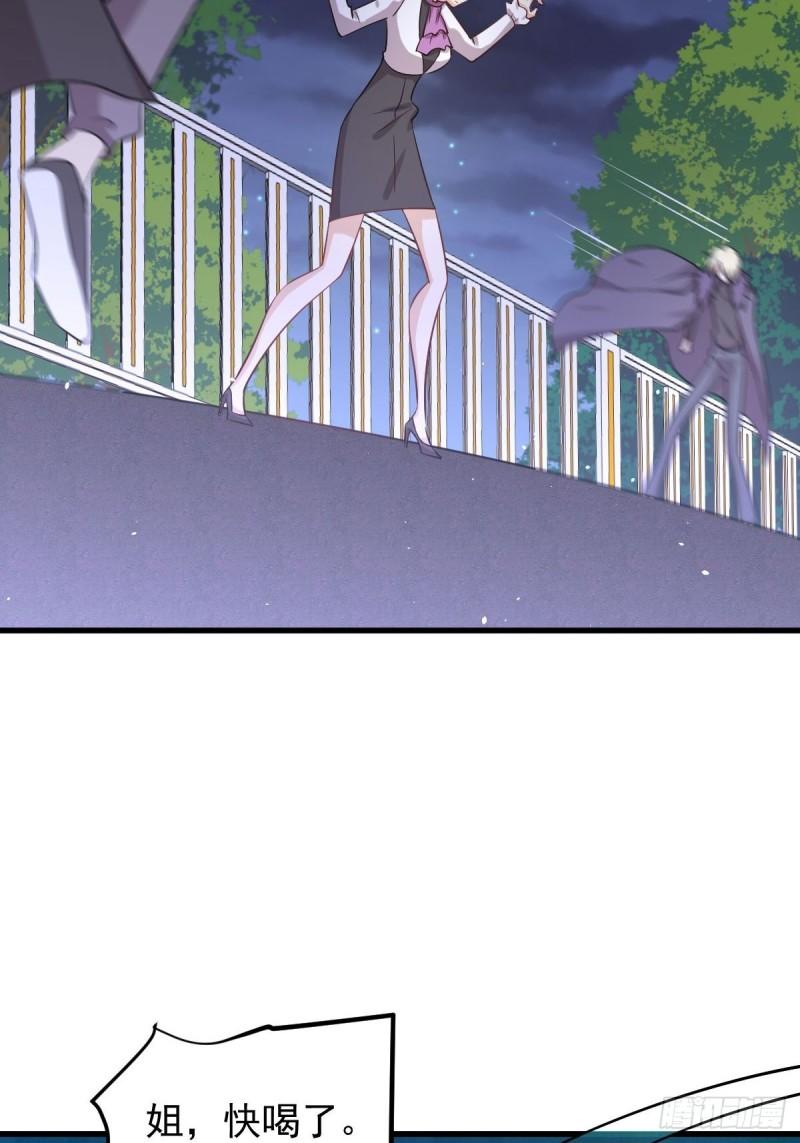 第121话 大家族聚齐17