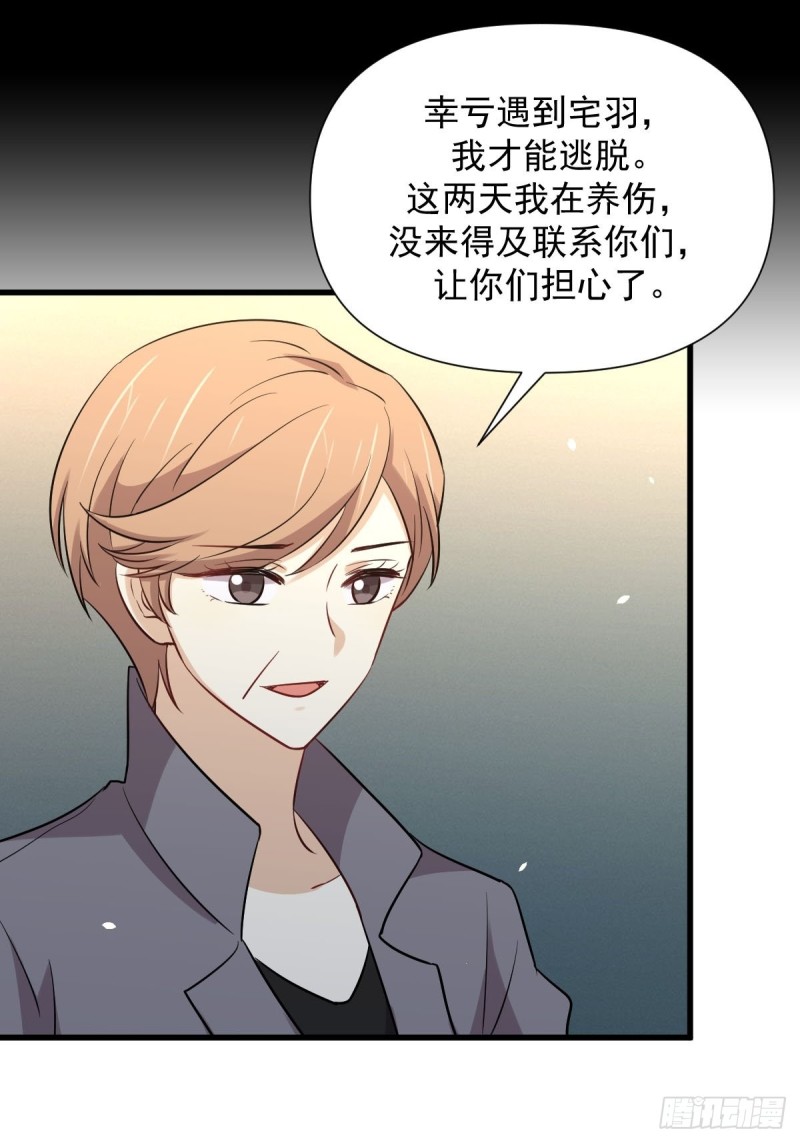 第244话 山雨欲来10