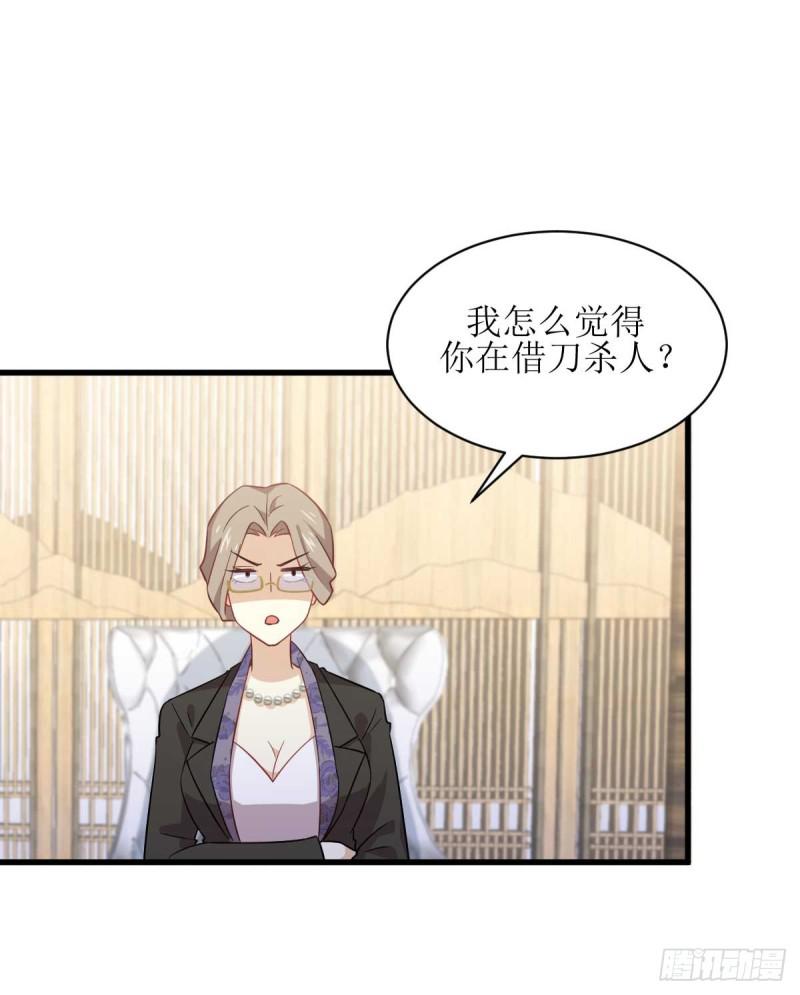 第85话 刑烈23