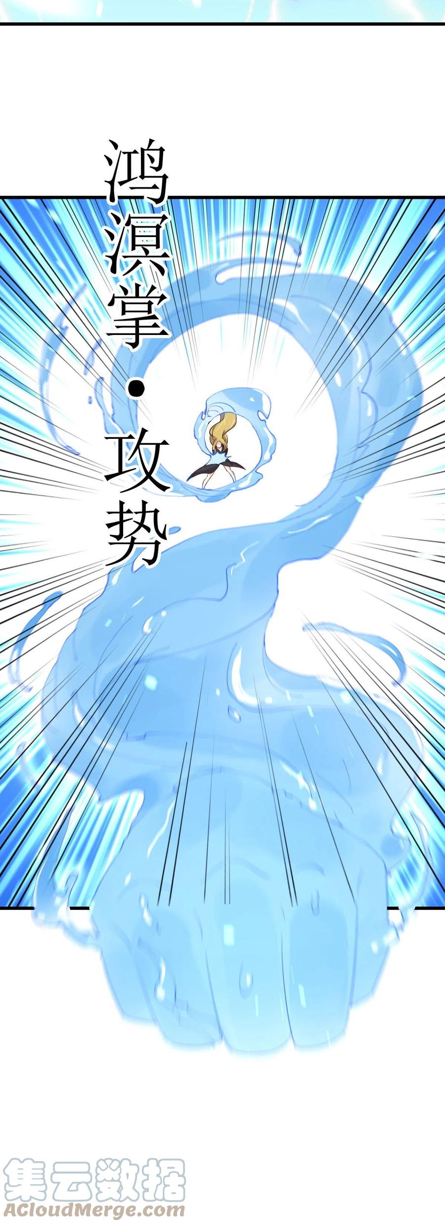 第290话 决赛·车轮战42