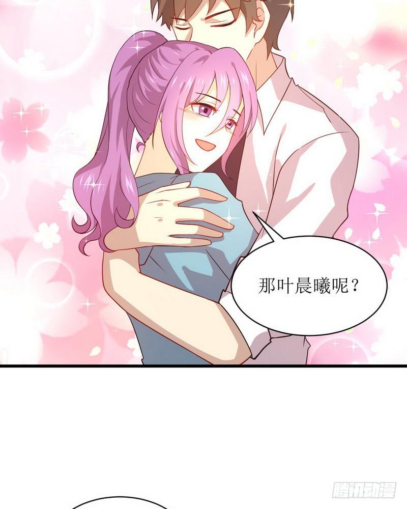 第69话 酸酸甜甜35