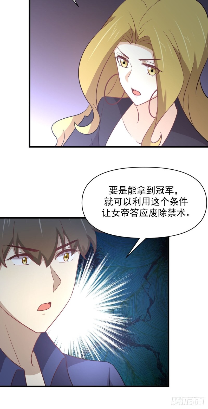 第262话 重拾希望60