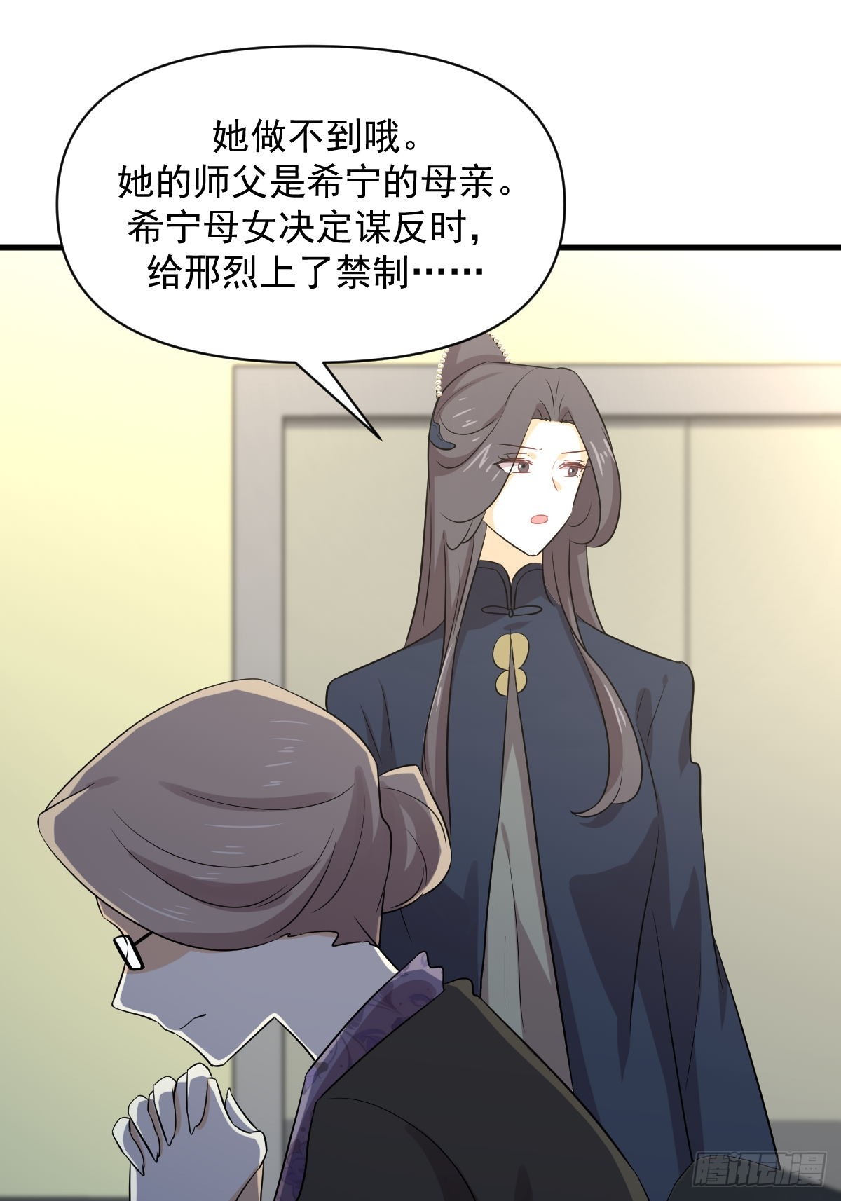 第371话 游行示威45