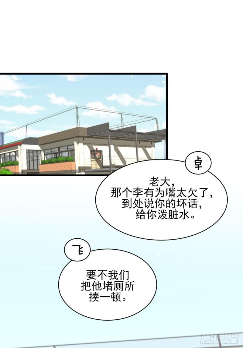 第96话 阳奉阴违1