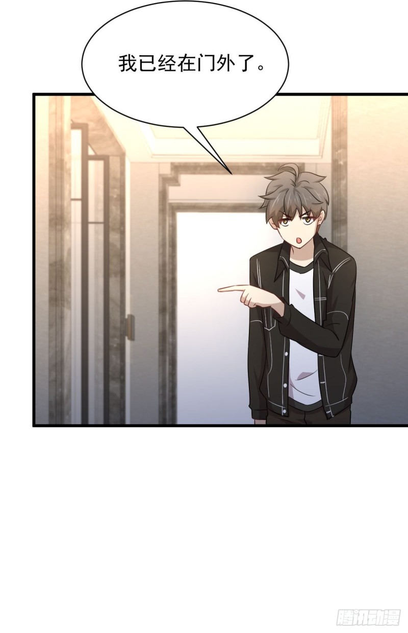 第166话 狗急跳墙4