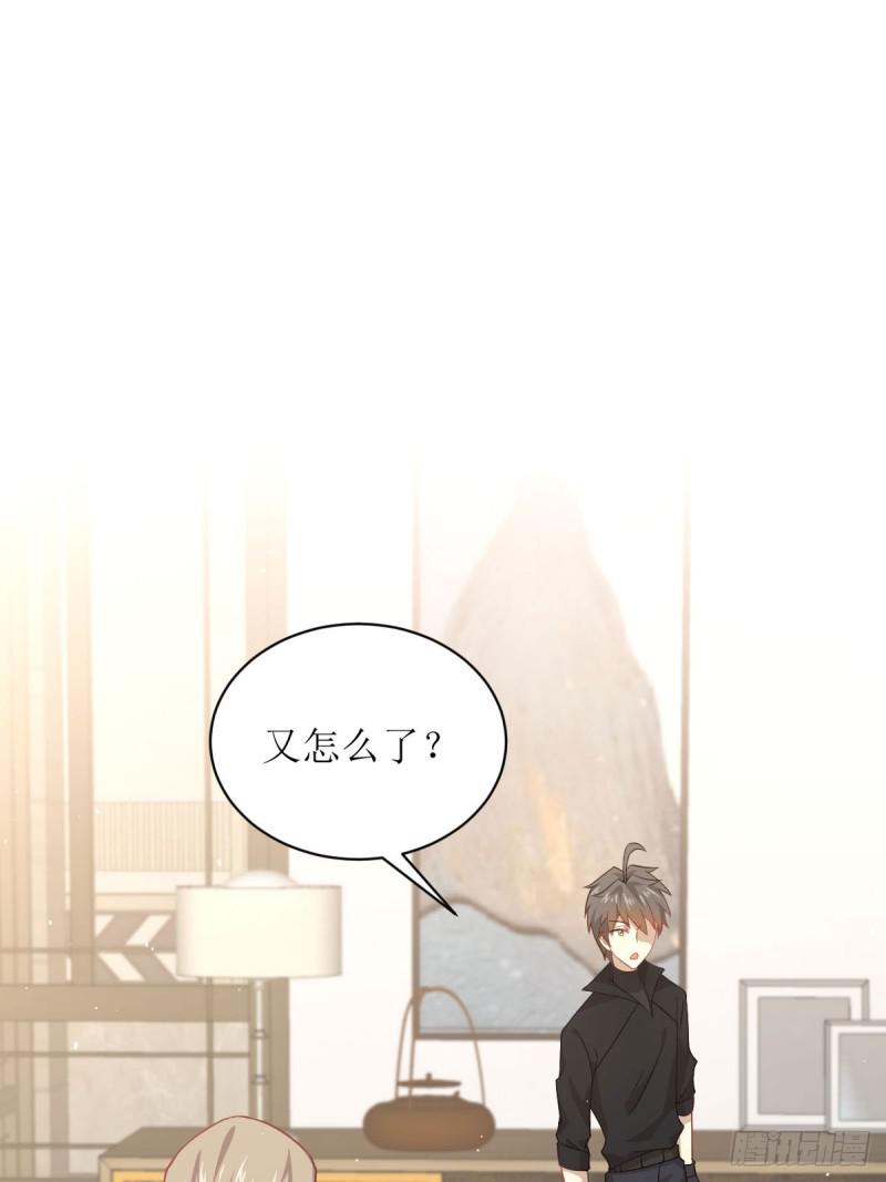 第88话 谁说男子不如女2