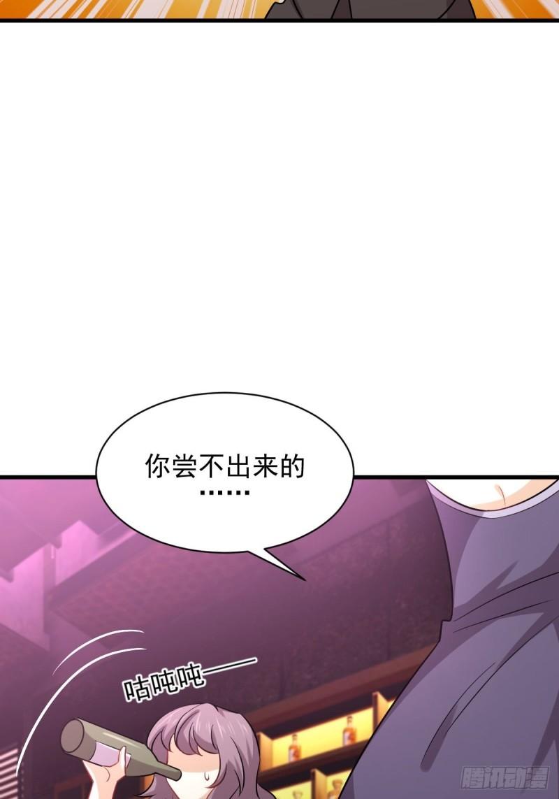 第141话 上套40