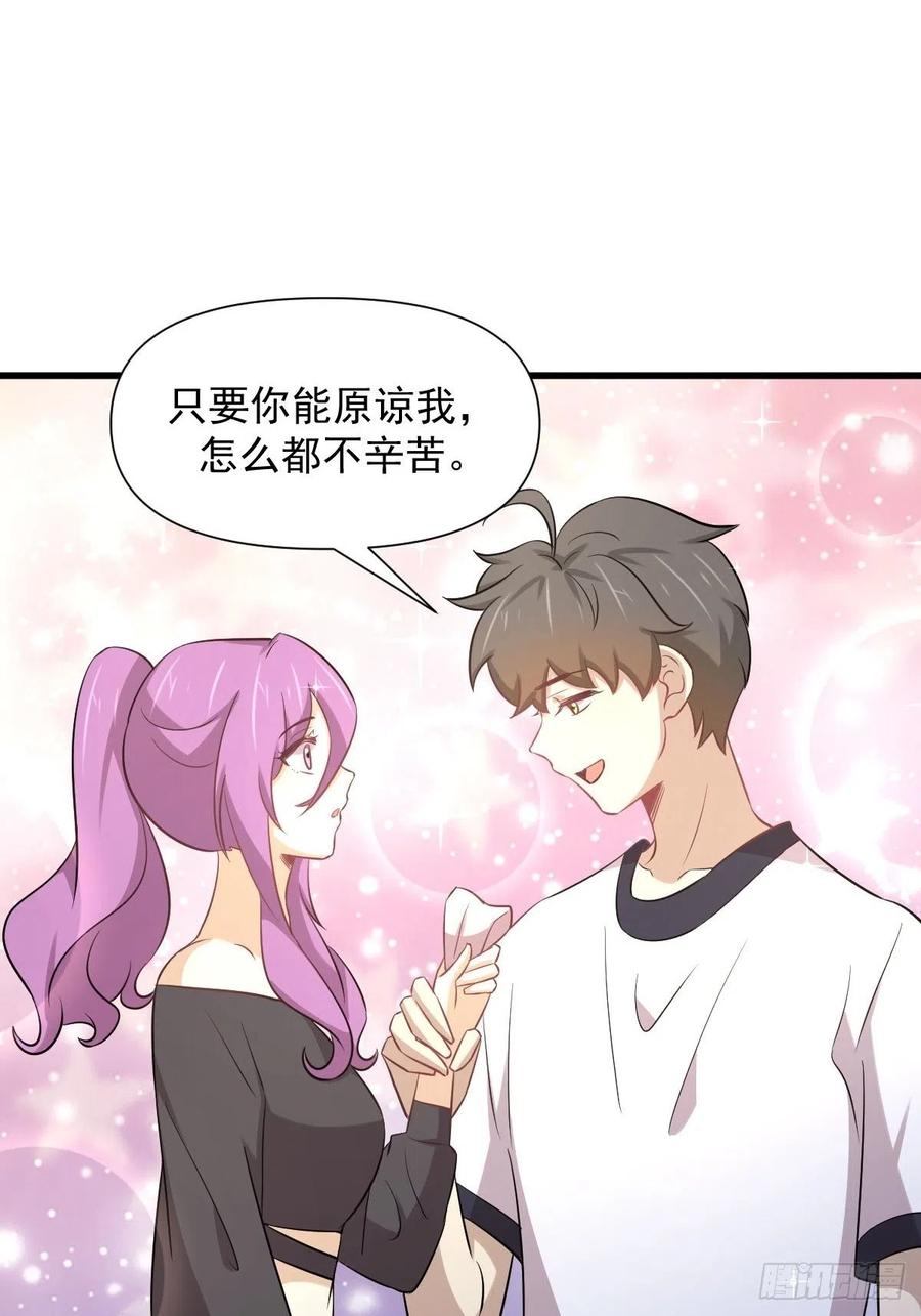 第238话 萧初雪病愈7