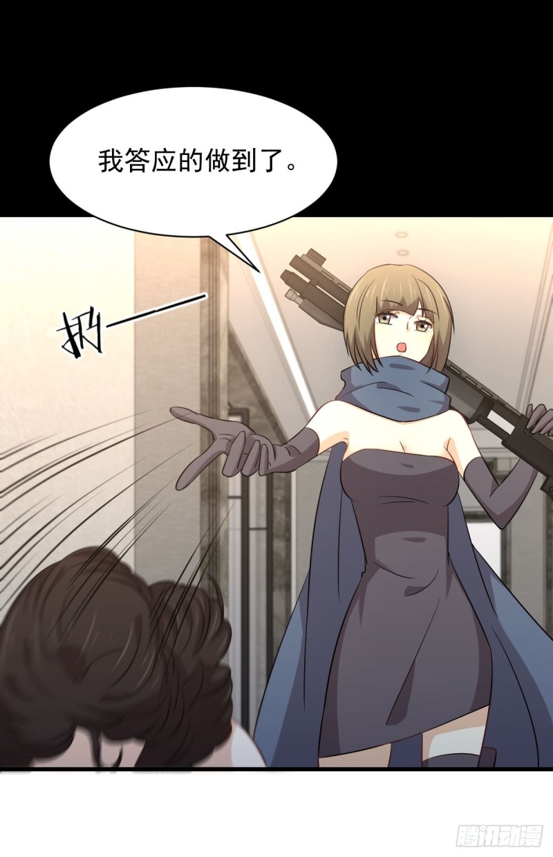 第167话 叶梅母女的末日27