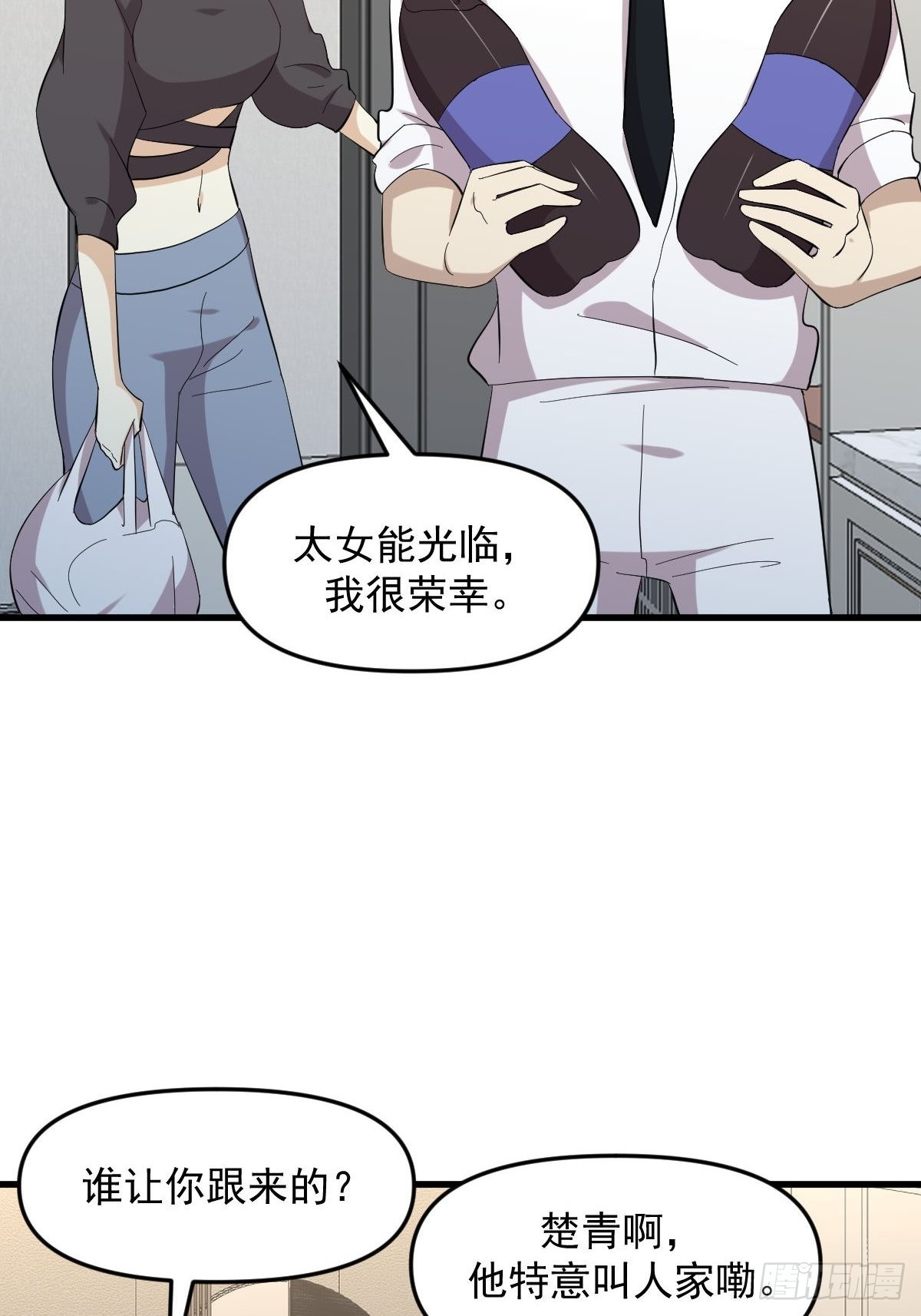 第331话 移花接木3