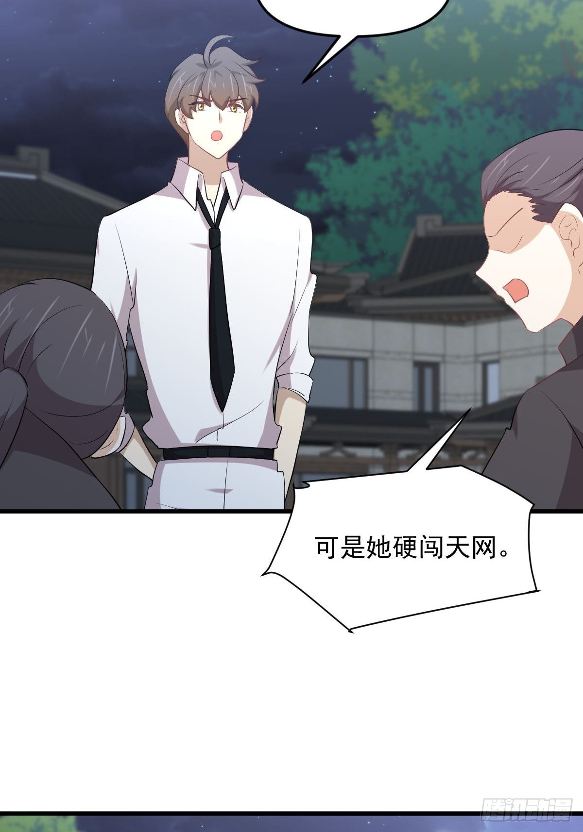 第325话 找到窃贼7