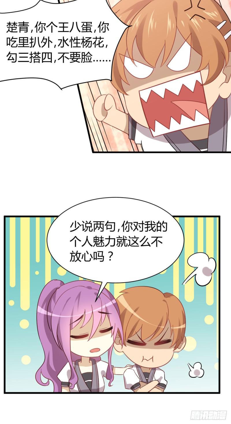 第89话 一模考试29
