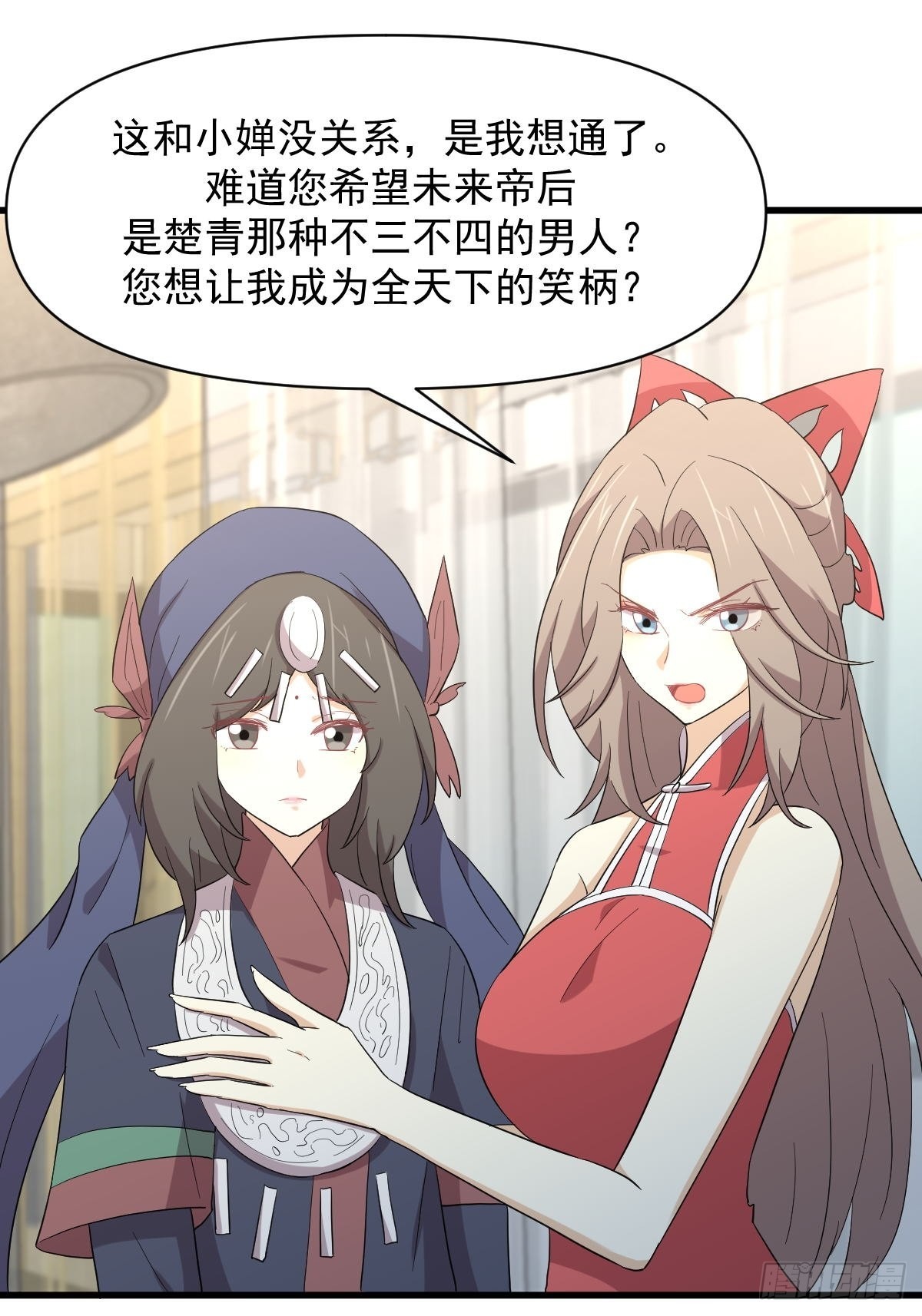 第343话 半人半蛊26