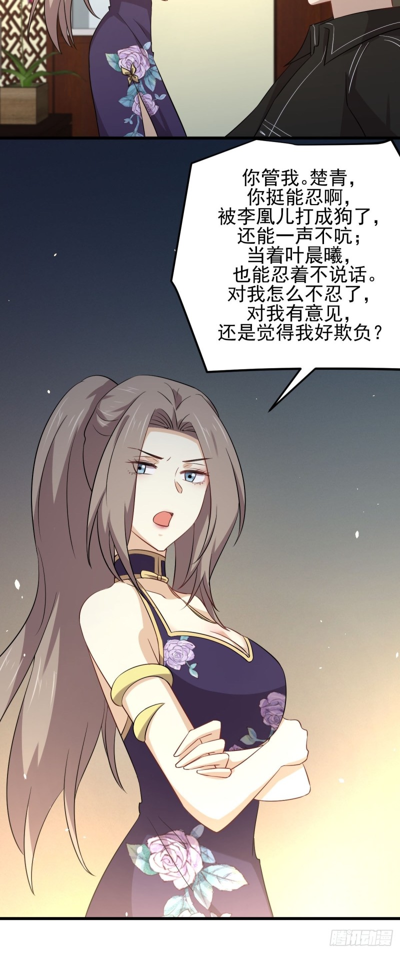 第169话 同穴而葬26