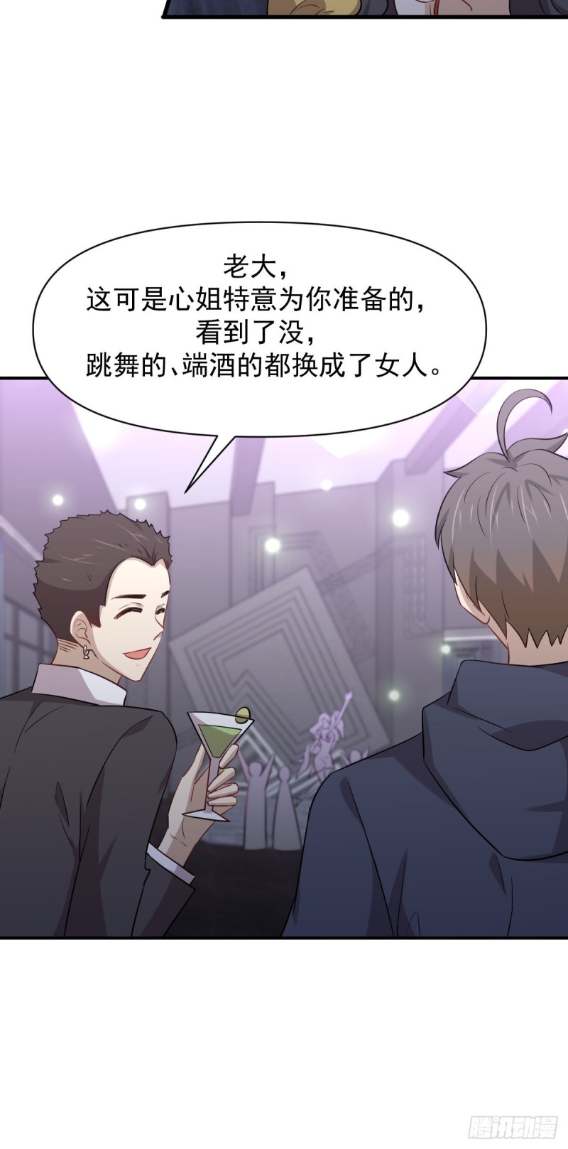 第218话 追杀21