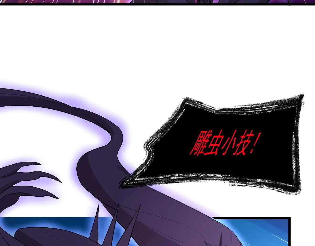 第376话 打败宫34