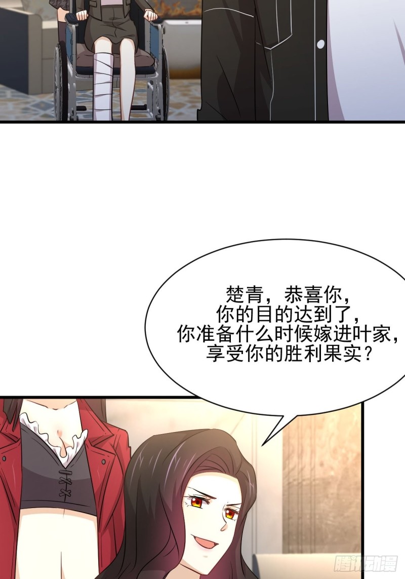 第168话 阴毒再次发作15