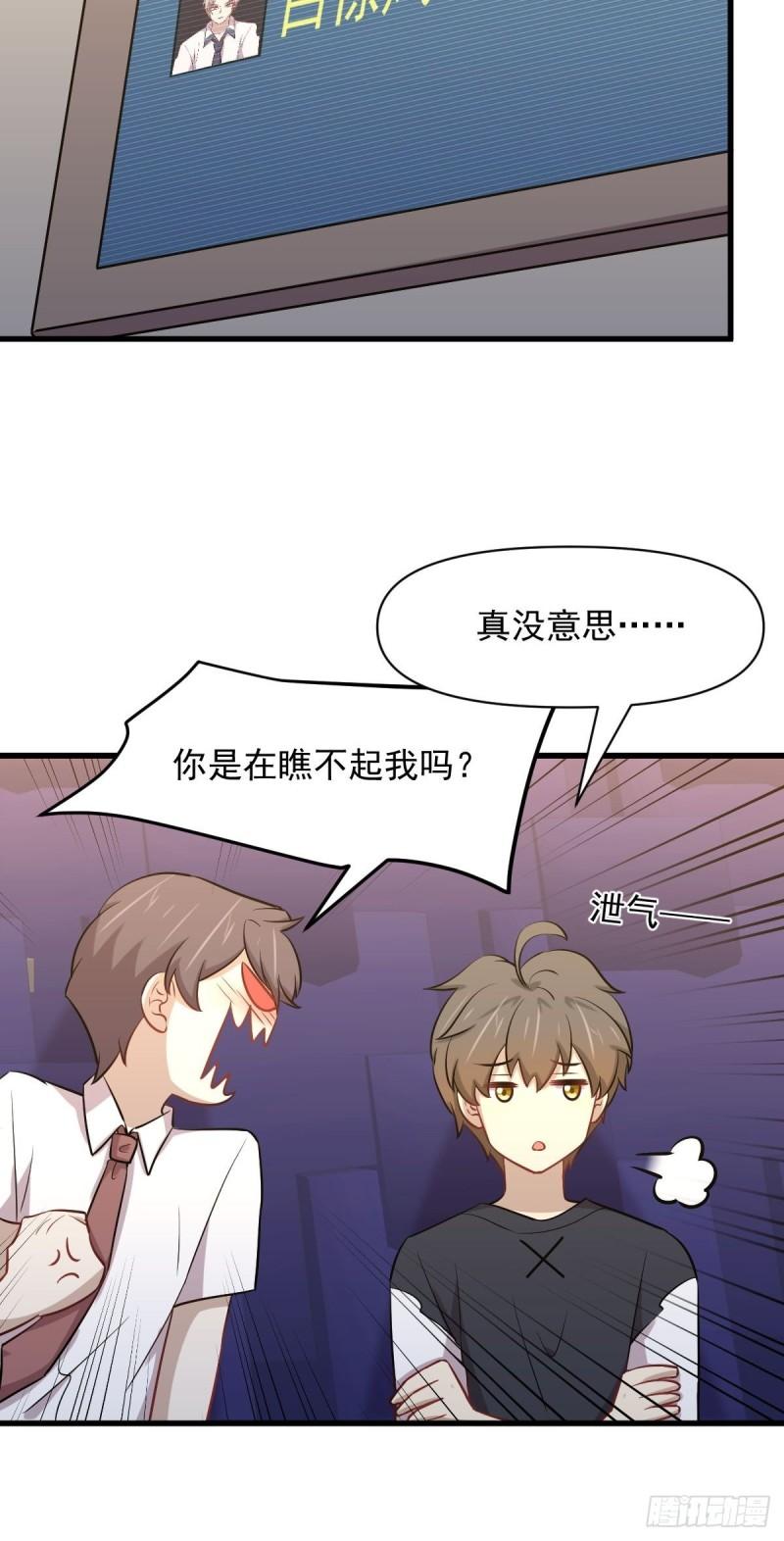 第274话女子赛场（一）叶晨曦20
