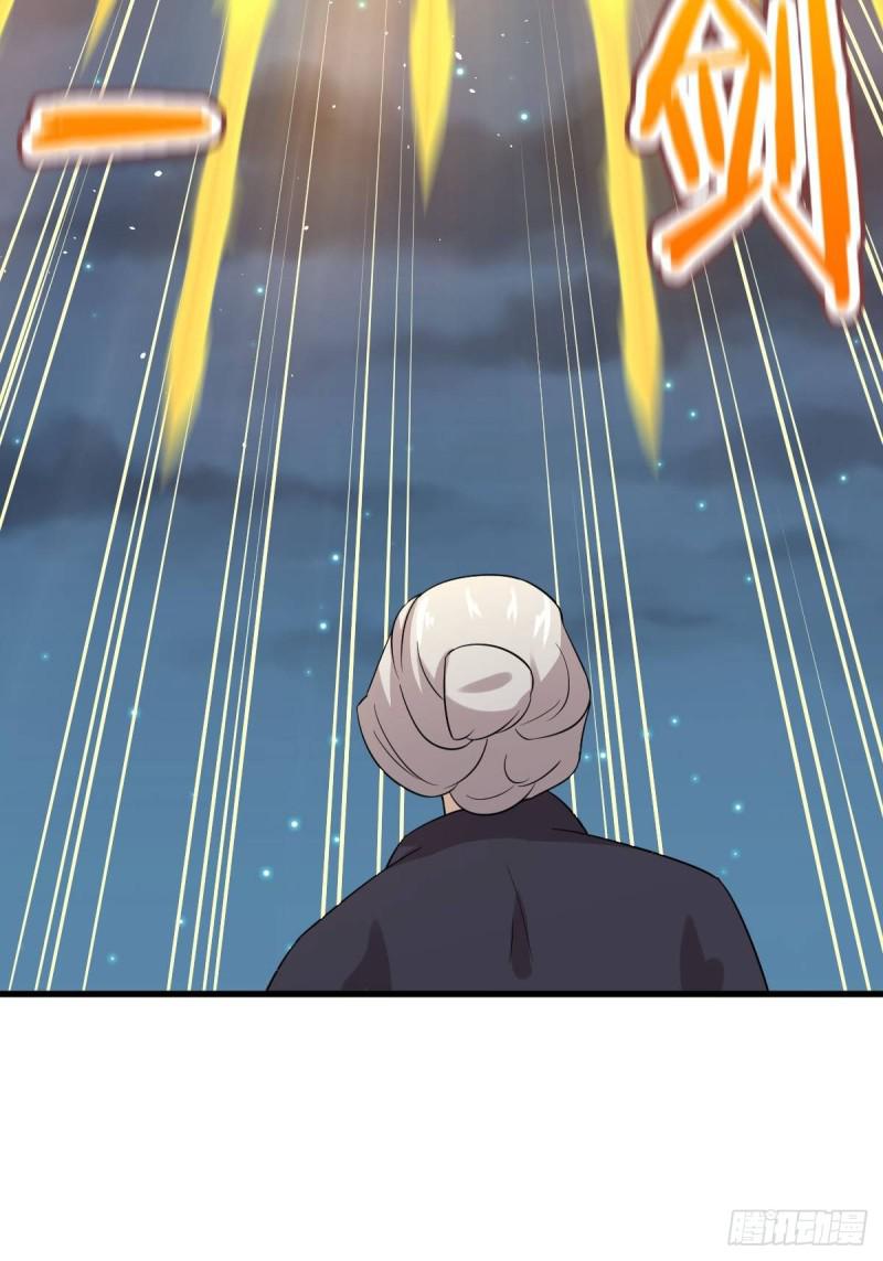 第101话 繁华一剑14