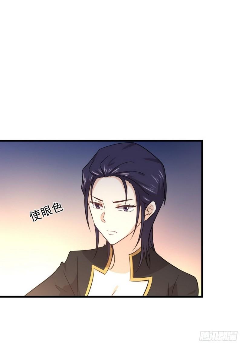 第139话 隐瞒病情9