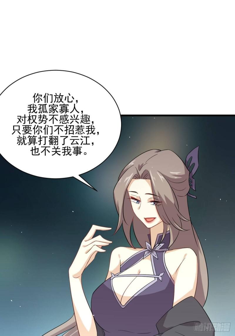 第102话 送机12