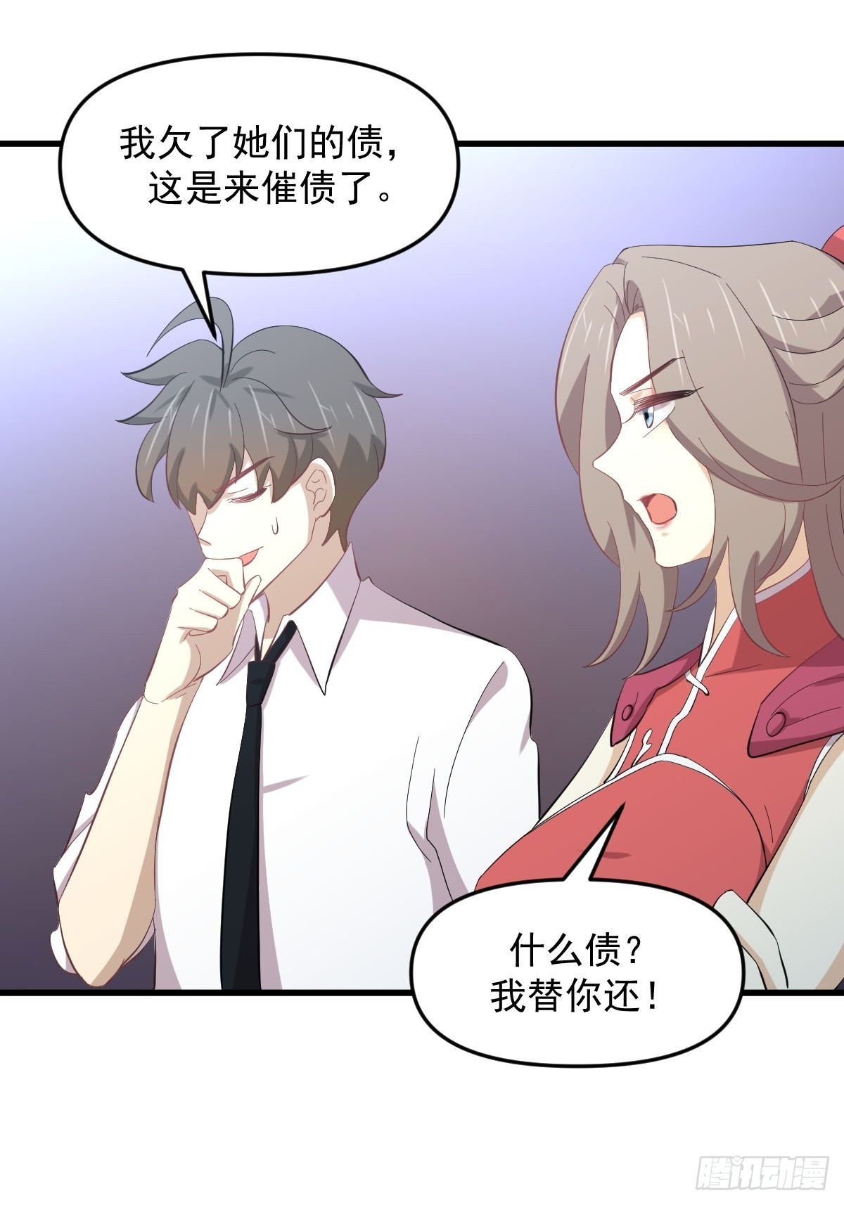 第330话 情敌相见34