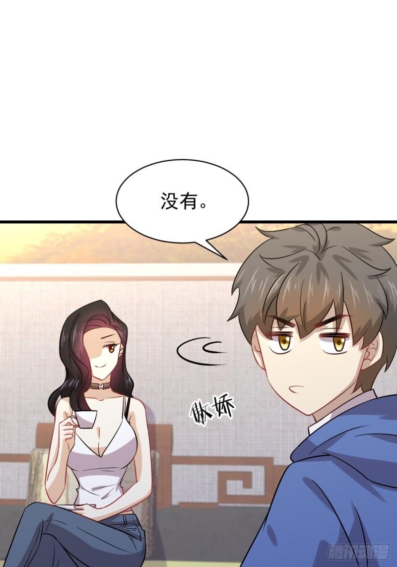 第129话 离间5