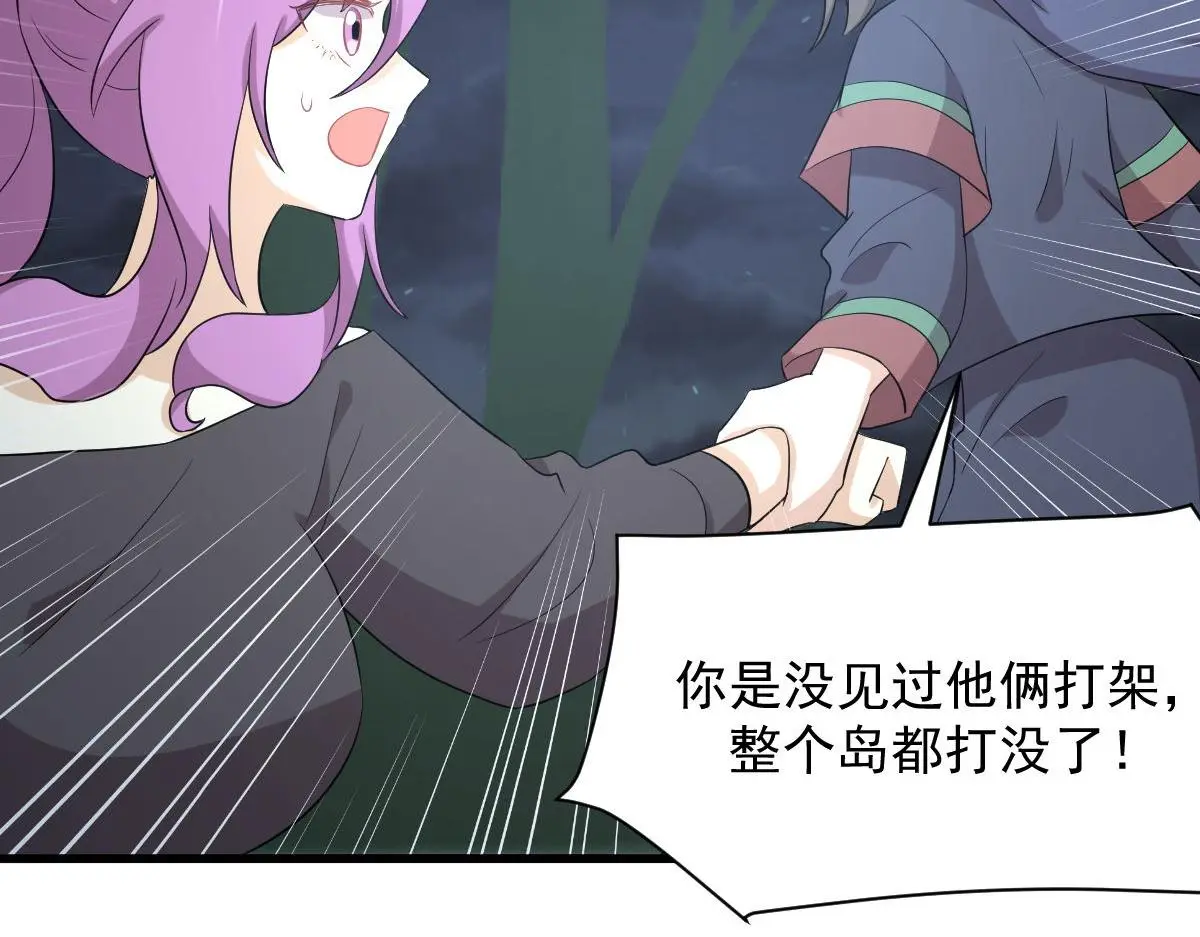 第376话 打败宫19