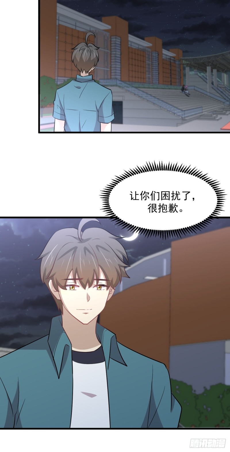 第264话 一定要找到她4