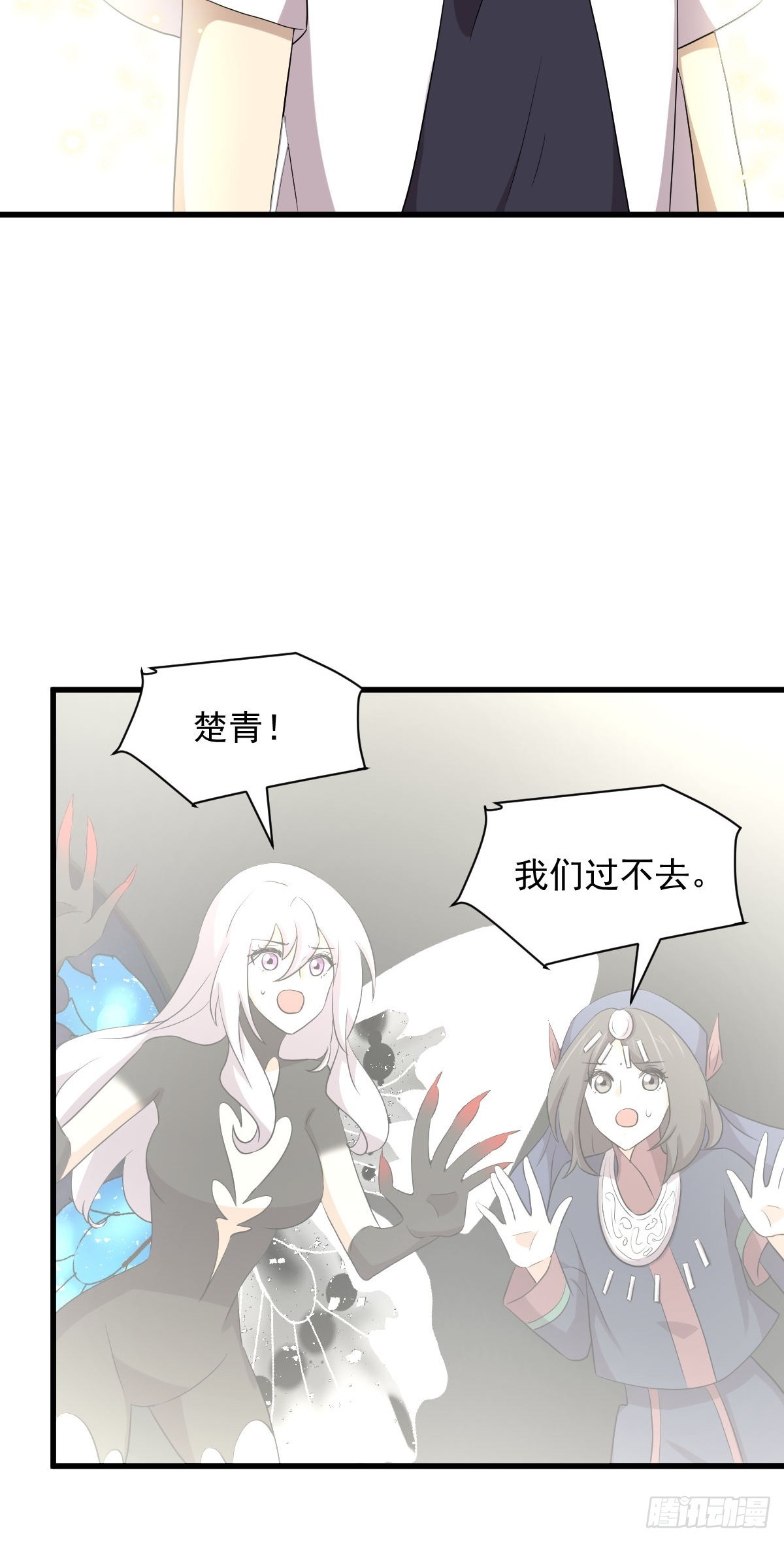 第377话 重回故里46