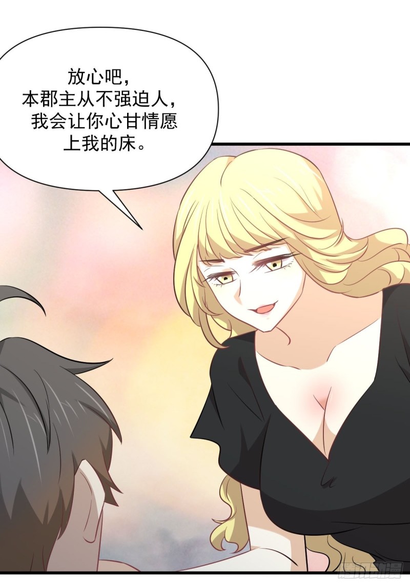 第233话 御医世家8