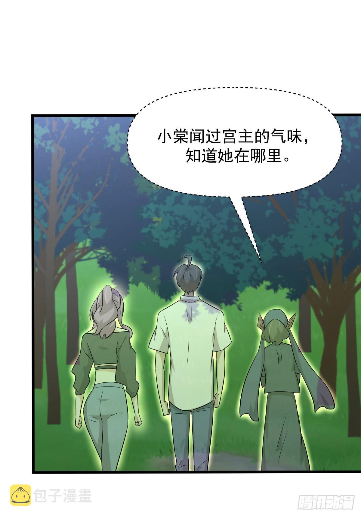 第375话 再次对决21