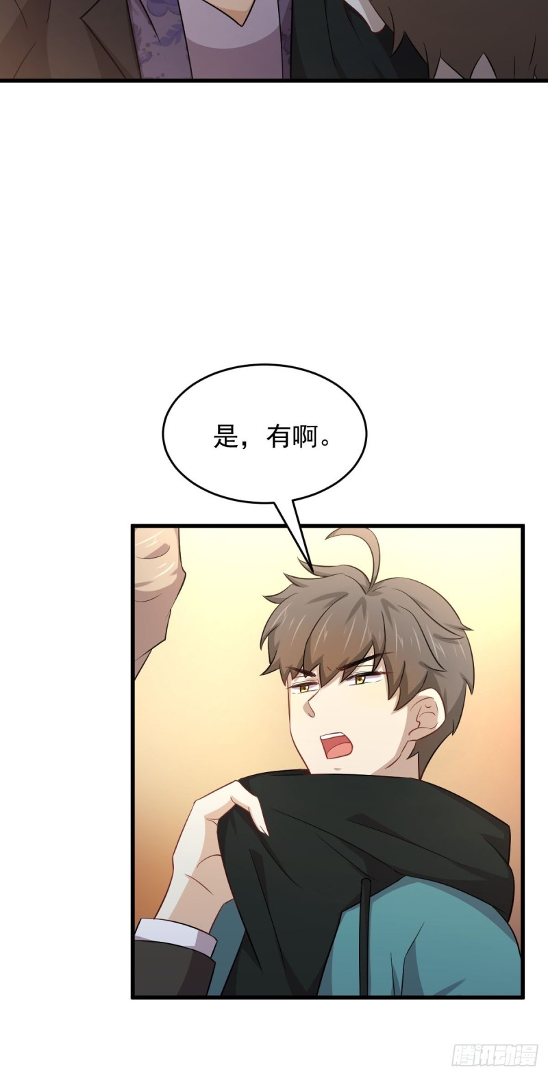 第185话 走漏风声16