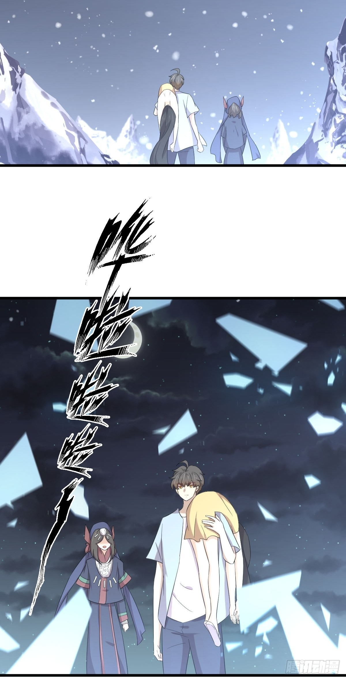 第354话 穿越障碍50