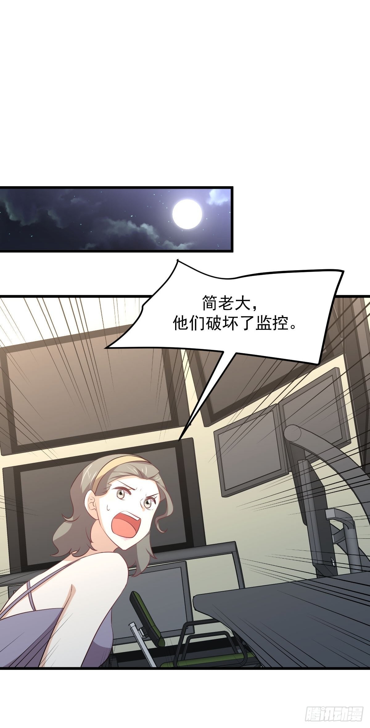第312话 地下监狱37