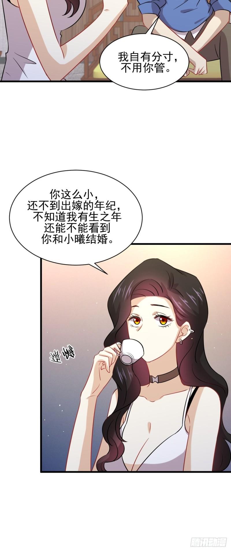 第129话 离间8