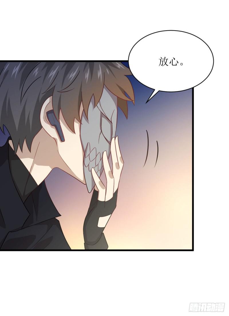 第83话 谈情说爱30