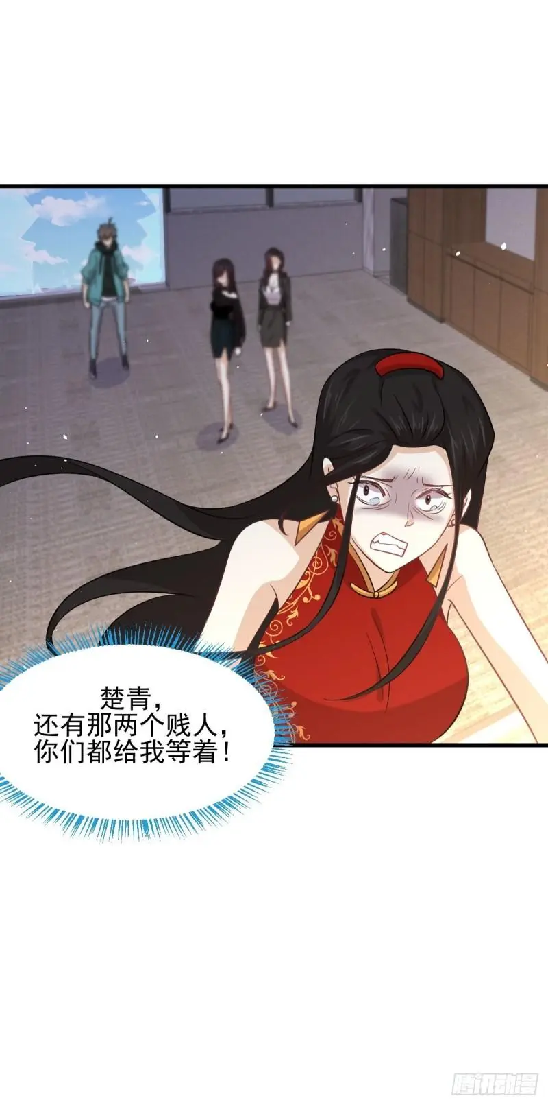 第133话 假龙真龙7