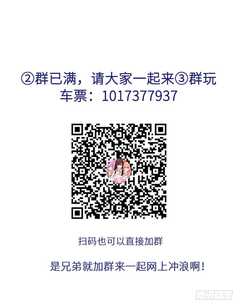 第85话 刑烈47
