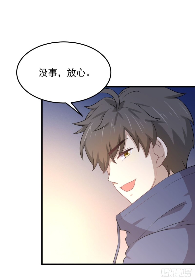 第201话 化龙36