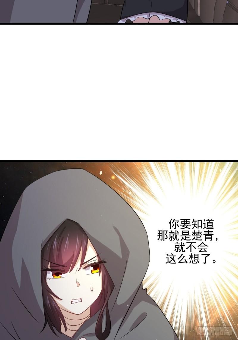 第120话 风波不断34