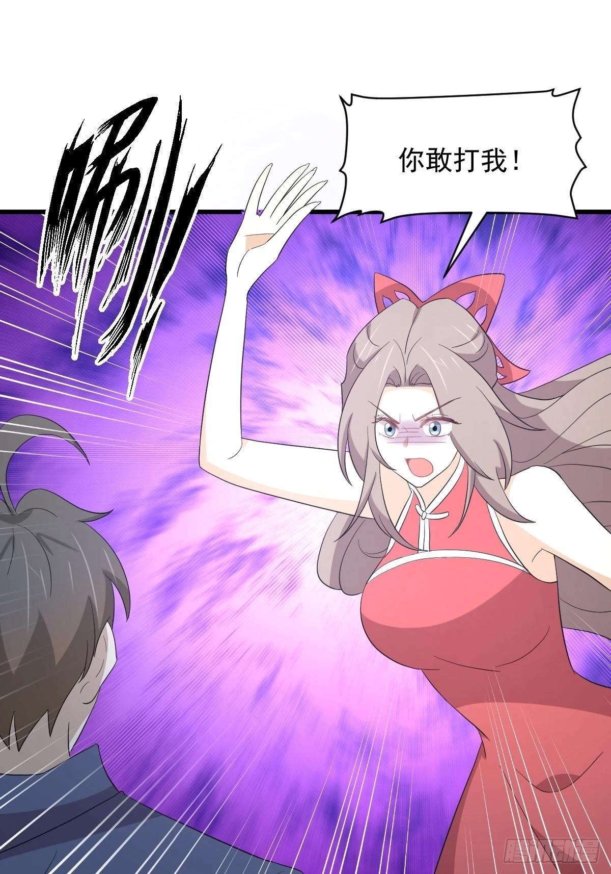 第348话 一出闹剧1