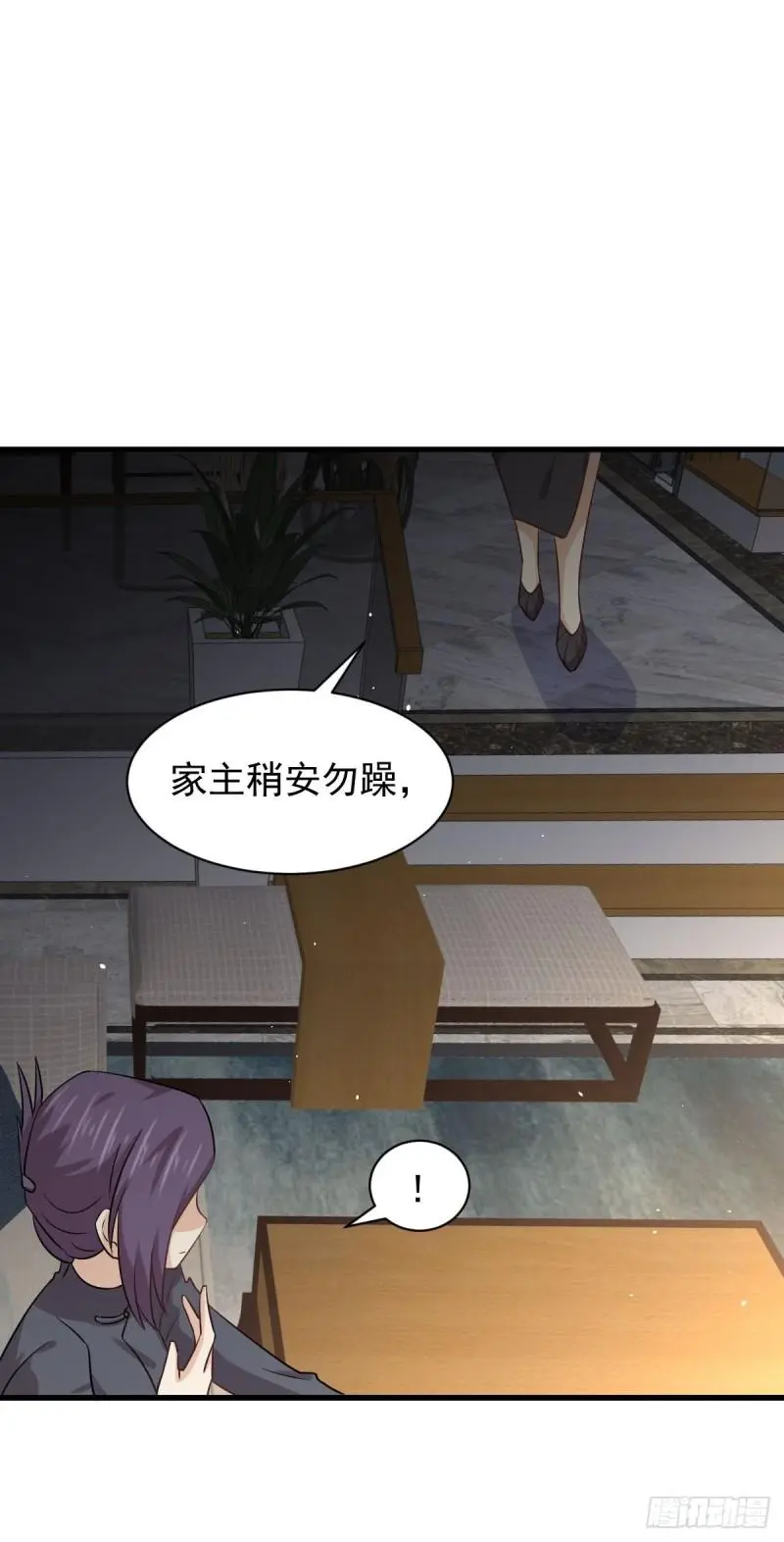 第133话 假龙真龙27