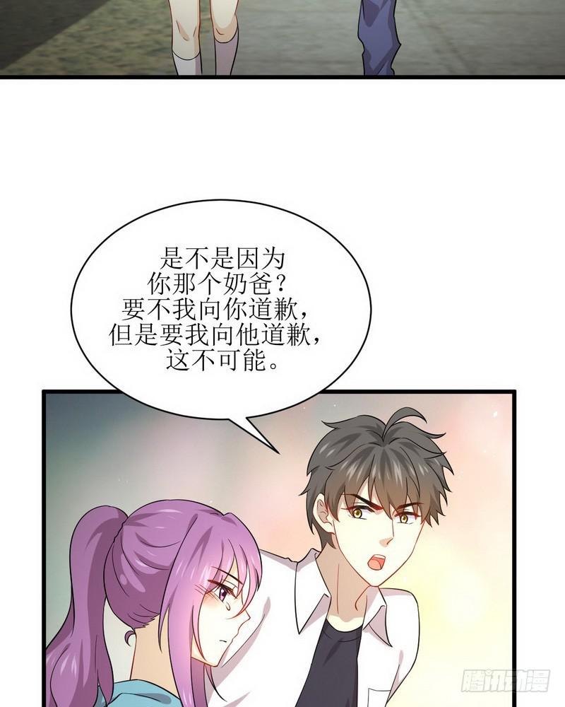 第69话 酸酸甜甜13