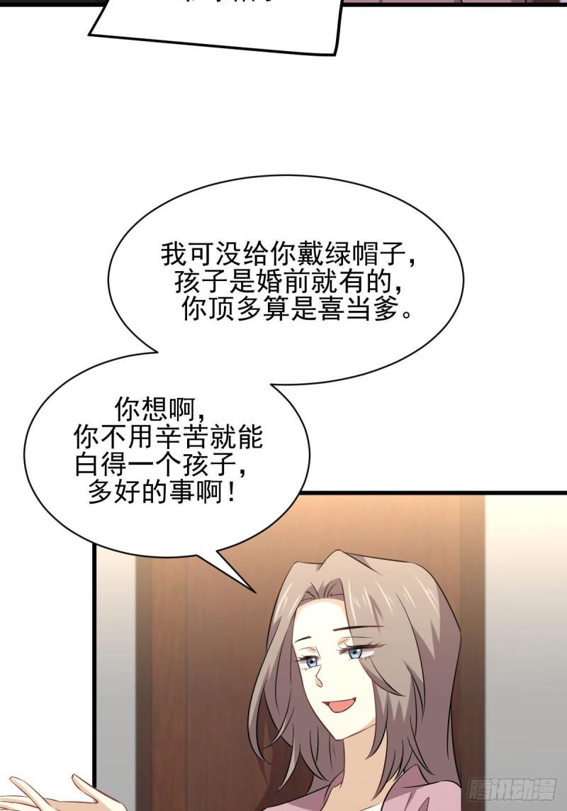 第155话 辗转反侧2