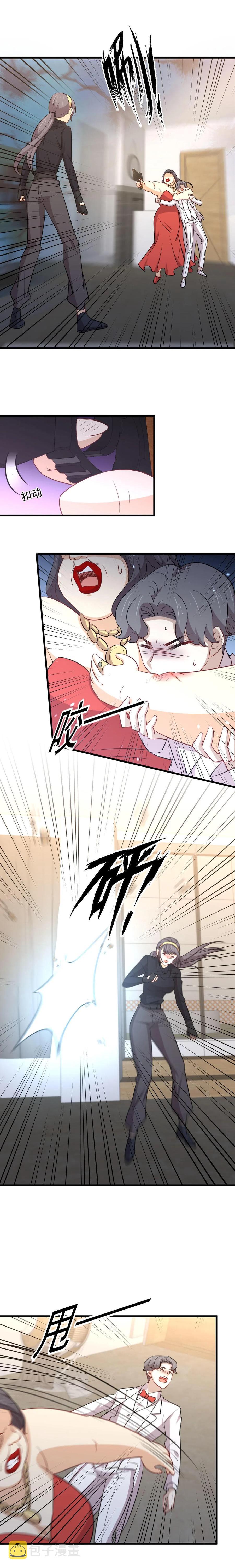 第246话 白家激斗3