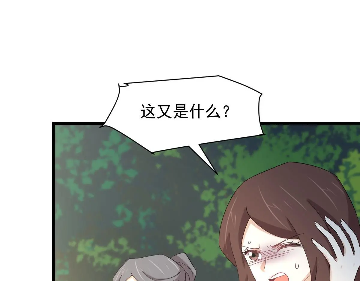 第376话 打败宫67