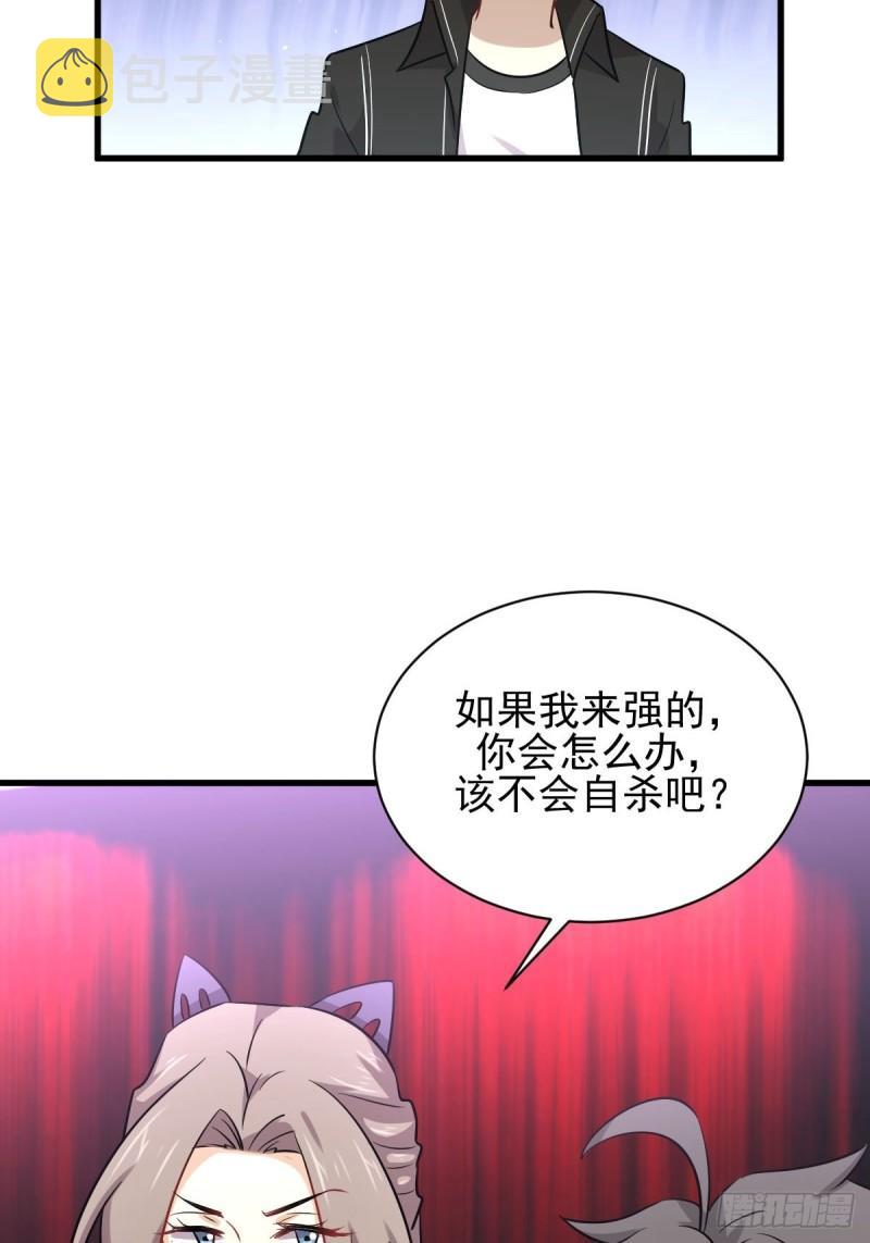 第141话 上套22