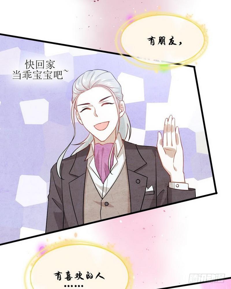 第47话 监武使12